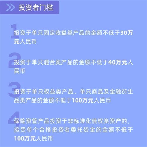 一圖讀懂《保險資產(chǎn)管理產(chǎn)品管理暫行辦法》 明晰界限，護(hù)航資產(chǎn)管理穩(wěn)健前行